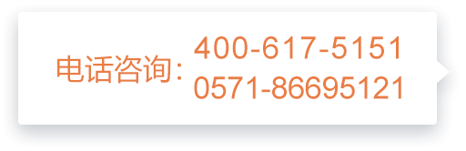 銷售咨詢