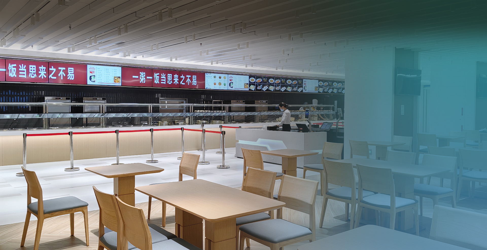 國網綠智食堂建設