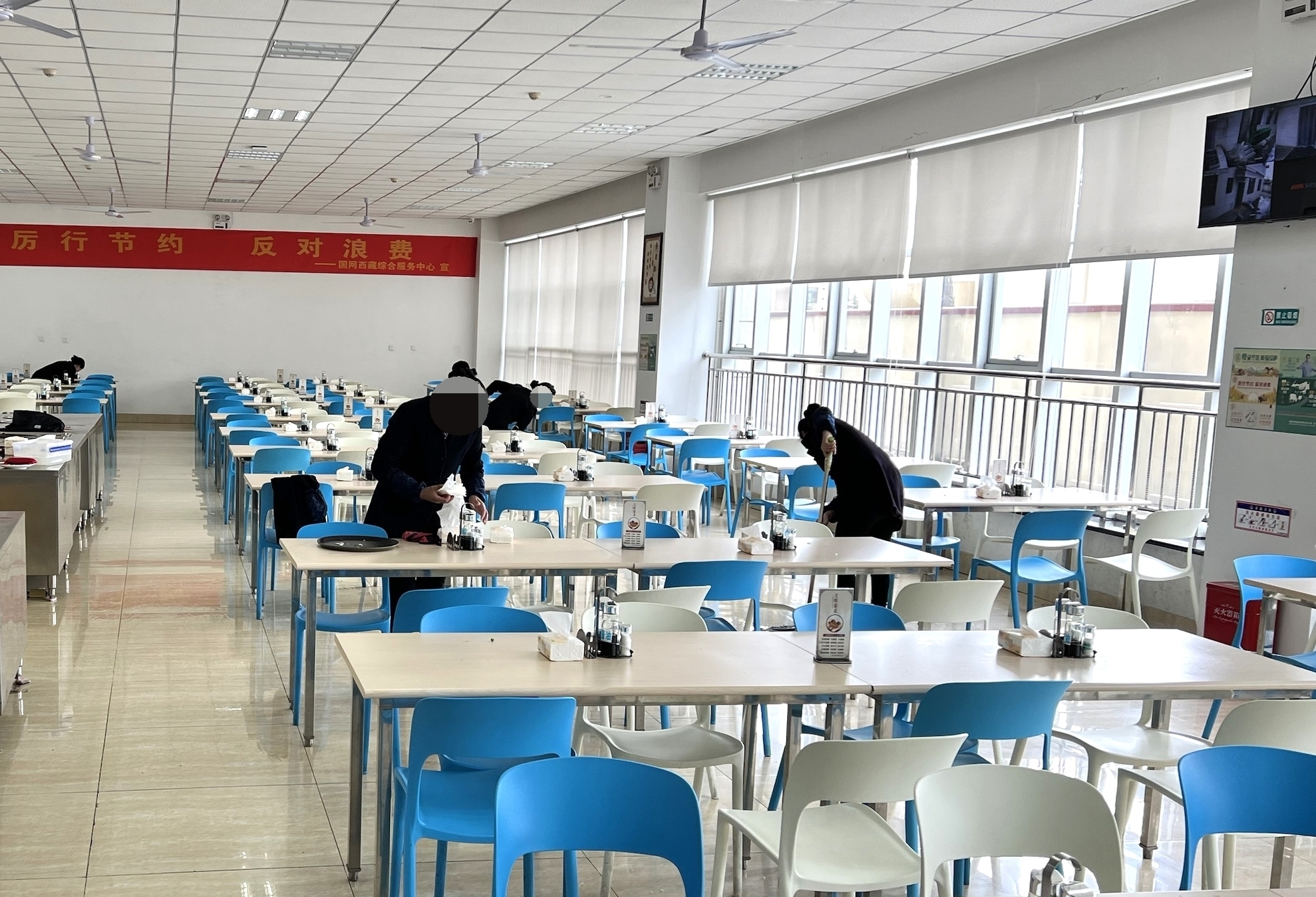 西藏國家電網